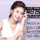 수영건설(주)