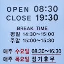 소금강스파 이미지