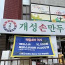 동해북삼동우체국 이미지