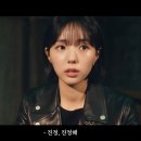 [닥터디퍼런트] 시카 메탈 크림 CF 이미지