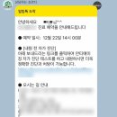 압구정약국 | 압구정 피부과 울쎄라 받고 온 내돈내산 후기(울쎄라 통증, 효과)