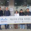 두부마을 - 미추홀구 인주대로266번길 21 | 두부마을
