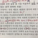 허가제 질문입니다 추가적으로 궁금한게있어서 ㅠㅠㅠㅠ 이미지