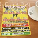 S라인 휘트니스 클럽 이미지