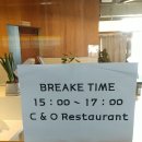 C&O(씨엔오)레스토랑 이미지