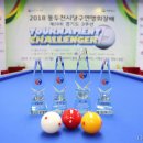 챌린저당구클럽 이미지