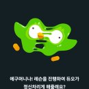 봉우리유치원 | 2026. 02.