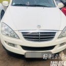 검암동자동차공업사 이미지