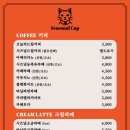 시즈널컵