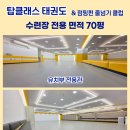 산동숲유치원 이미지