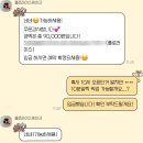 원앙금방 | [상견례] 플로라이스 - 상견례 원앙 케이크 내돈내산 후기