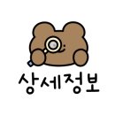 준초이짐 봉선점 이미지