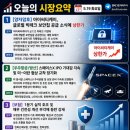 하나엔지니어링 주식
