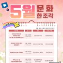 경산시 문화회관 강당 네이버블로그