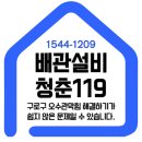 구로-구로-구로-1209 이미지