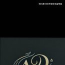 에이투비아카데미