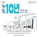 경기도장애인복지종합지원센터 에이블뉴스