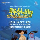 루루섬의 비밀 네이버블로그