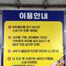 세븐일레븐 김포대곶대벽리점