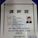 특청사 이미지