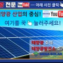 (주)솔라이엔지 이미지