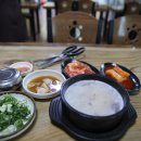 음성설렁탕 이미지