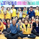 노고로기 이미지