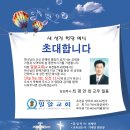 밀알교회 이미지