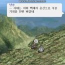 Top 10 RPG Games NINTENDO SWITCH ( Upcoming 2017 & 2018 )/계백과 김유신 스승 난승