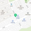 어질인한의원 | 불용한자, 불용문자, ㅅ, ㅇ, ㅈ