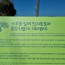 북촌 해동 이미지