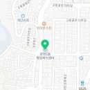 남구(부산광역시)건강생활지원센터 이미지