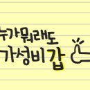 아진호떡분식 네이버블로그
