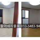 하얀지물포