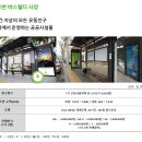 라포르애드