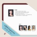 대전예술가의집 누리홀 이미지