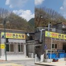 무주읍143 네이버블로그