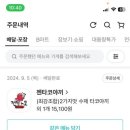 젠타코야끼
