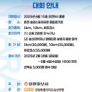주식회사 비알씨
