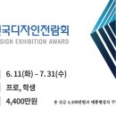 1966디자인