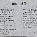 백담계곡 이미지