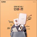 (주)셀피코리아 이미지