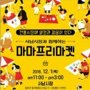 서남시장 이미지