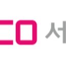 (주)서진캠 이미지