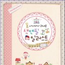 색연필일러스트 이미지