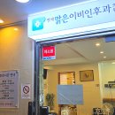 이수연세이비인후과의원 네이버블로그