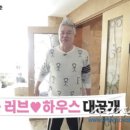 모텔마이웨이 이미지