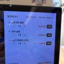 동영무역 | [서울 | 강남] 삼성역맛집 솥내음 후기, 장어솥밥 대창솥밥 둘 다 성공!