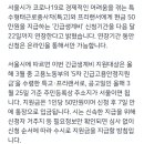 서울시 특고•프리랜서 생계비 지급신청 연장(5월 22일까지 신청 연장) 이미지