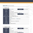 주식회사 남광 이미지